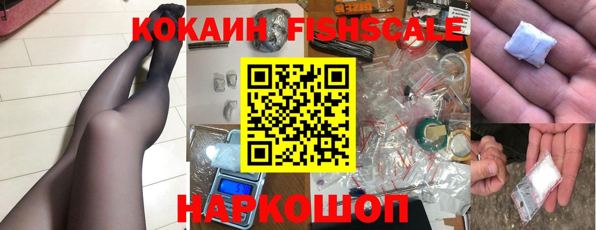 MDMA  Канабис  НБОМе  Меф МЯУ МЯУ   Кокаин  Вход с VPN  ГАШИШ  Alpha-PVP СК кристаллы  Междуреченск  ГАШИШ 