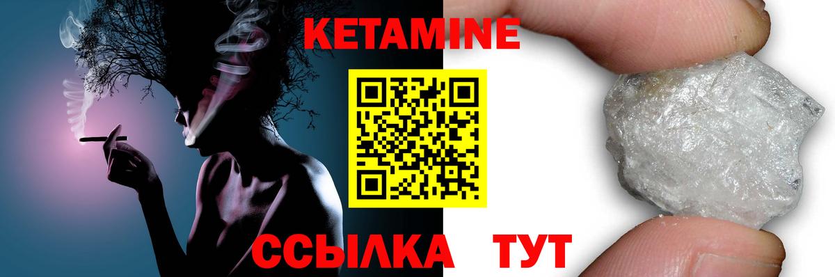 даркнет как зайти  Вход с VPN  Междуреченск  КЕТАМИН VHQ  Кетамин ketamine 