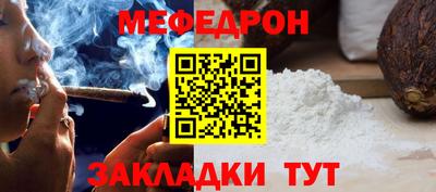 прущие крисы Тула