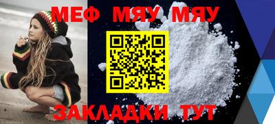 прущие крисы Тула