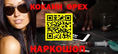 ГАЛЛЮЦИНОГЕННЫЕ ГРИБЫ Туймазы