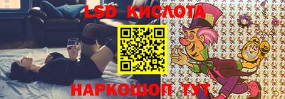 ГАЛЛЮЦИНОГЕННЫЕ ГРИБЫ Туймазы