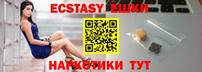 прущие крисы Тула