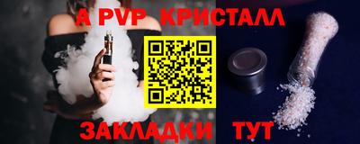индика Тулун