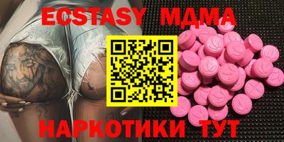 прущие крисы Тула