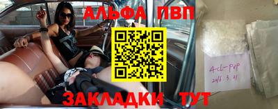 ГАЛЛЮЦИНОГЕННЫЕ ГРИБЫ Туймазы