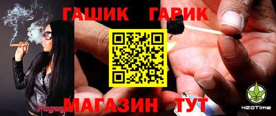 индика Тулун