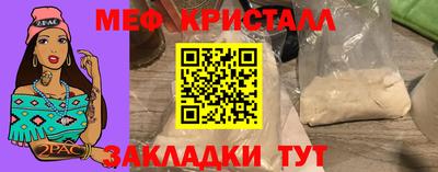 ГАЛЛЮЦИНОГЕННЫЕ ГРИБЫ Туймазы
