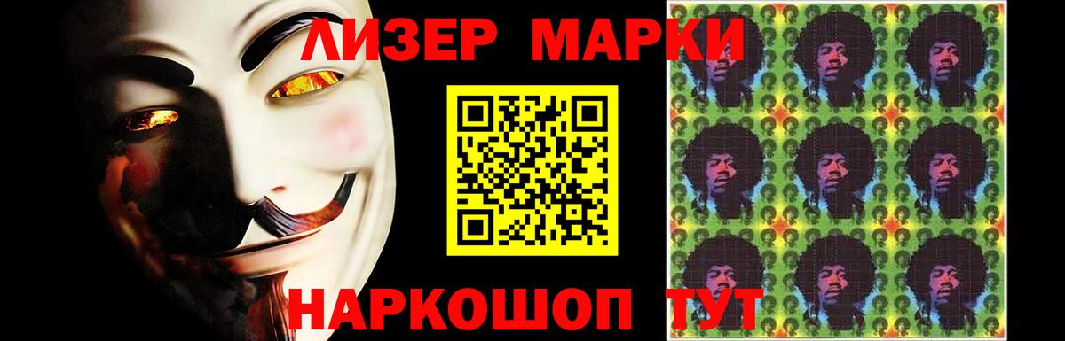 Лсд 25 экстази кислота Междуреченск