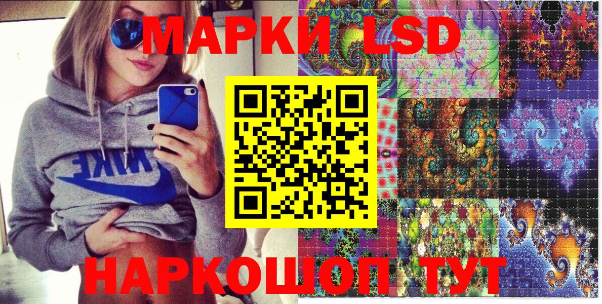 Марки N-bome 1,5мг Междуреченск