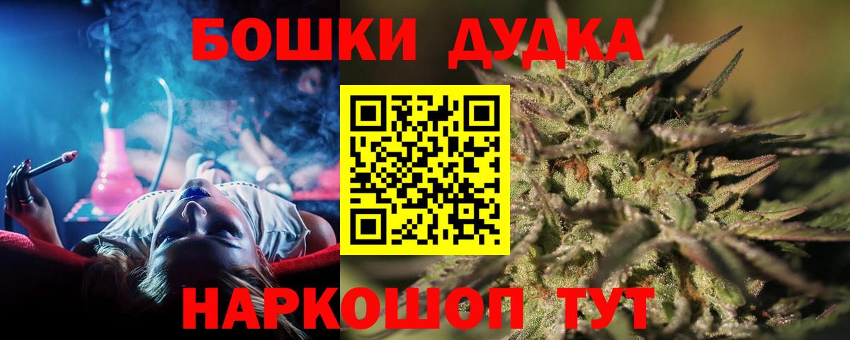 Междуреченск  Бошки марихуана Bruce Banner  Конопля AK-47  Шишки марихуана Amnesia  Вход с VPN  Шишки марихуана тримм 